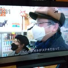 【ネット決済】ソニー BRAVIA32型テレビ