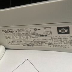 倉30,コロナ,標準工事費込み,2017年式,CSH-N2217R，6畳用,2.2