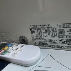 倉33,日立,標準工事費込み,2017年式,RAS-YX22F，6畳用,2.2Kw,中古,東京  