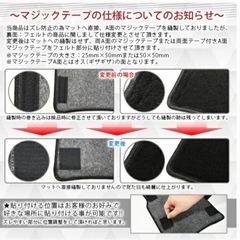 新品未使用★アルファード　ヴェルファイア　新型30系　フロアマット（フットレストカバー付）フルセット1台分防水　日本製　空気触媒加工