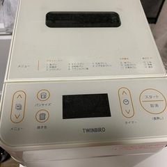 ツインバード　TWINBIRD ホームベーカリー　PY-D538型