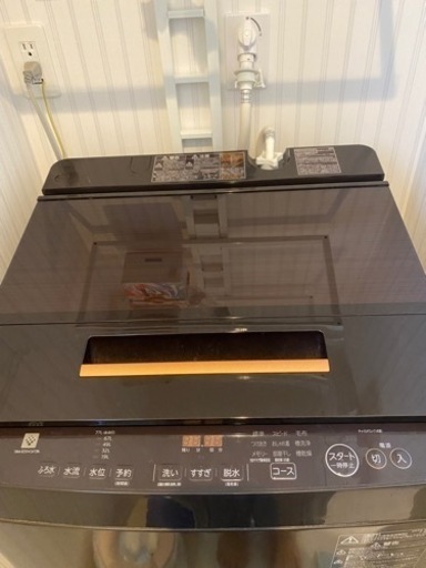 TOSHIBA 東芝　縦型洗濯機　2018年型