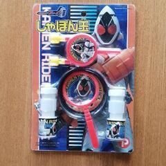 仮面ライダーフォーゼ　シャボン玉セット