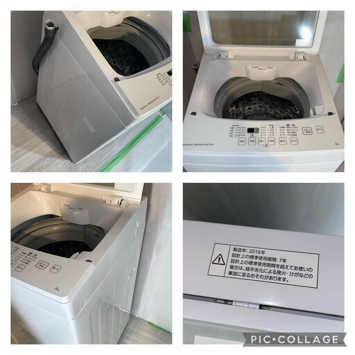 ニトリ　洗濯機　2019年　6キロ　NTR60　幅515㎜　奥行525㎜　高さ920㎜　美品