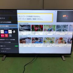 TOSHIBA 液晶テレビ2021年製 55V型 TJ316