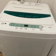  (決まりました)HerbRelax 4.5kg 洗濯機