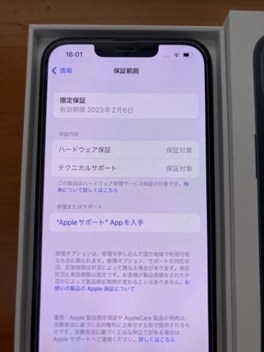 ほぼ新品iPhone13 ミッドナイト　simフリー　128GB