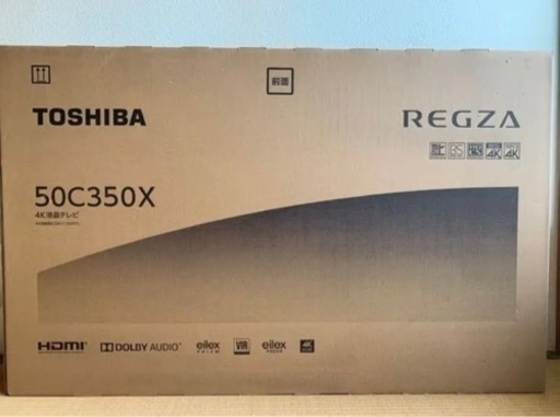 本日締め切り【最終値下げ】東芝 50C350X REGZA [50V型 地上・BS・CSデジタル 4Kチューナー内蔵 液晶テレビ]