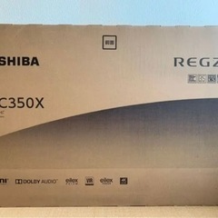 本日締め切り【最終値下げ】東芝 50C350X REGZA [5...