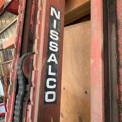 リフト ジャンク 今週末まで