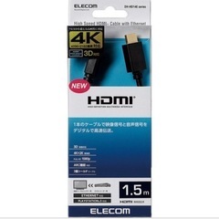 ELECOM DH-HD14E215BK  イーサネット対応 H...