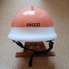 nicco 子供用ヘルメット