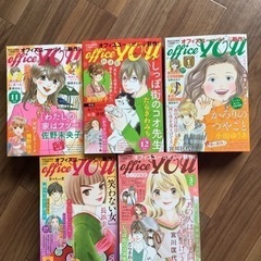 【office you】5冊セット