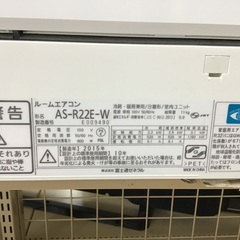 トレファク神戸新長田】富士通ゼネラルの2015年製エアコンです！（約6畳）