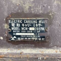 ミカサ 電動コンクリートミキサー 猫車タイプ MCM-OH28RPM