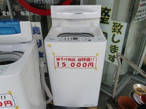 【お話し中です！】2020年製！ハイセンス洗濯機　4.5kg   冷蔵庫、洗濯機大量入荷中！お店まで見に来てくださいね！