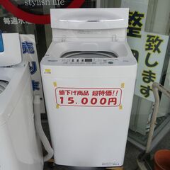 【お話し中です！】2020年製！ハイセンス洗濯機　4.5kg  ...
