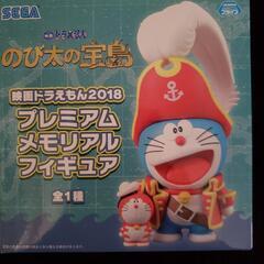 中古ドラえもん のび太の宝島が無料 格安で買える ジモティー