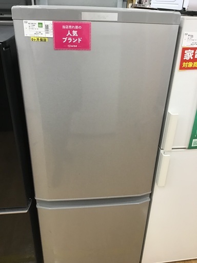【トレファク神戸新長田】MITSUBISHIの2017年製2ドア冷蔵庫です!!【取りに来れる方限定】