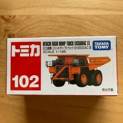 トミカ102 未開封品