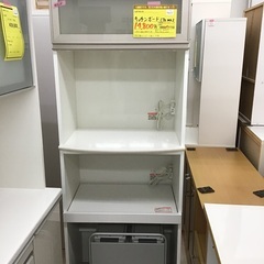 【持ち帰りセール対象品】綾野製作所 キッチンボード