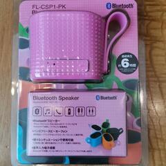 新品未開封Bluetoothスピーカー　ピンク