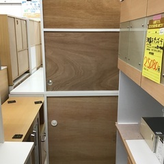 【持ち帰りセール対象品】綾野製作所 キッチンボード