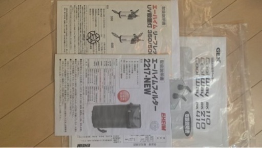 900アクリル水槽　水槽台　クーラー　殺菌灯　濾過フィルター等 900アクリル水槽 水槽台 クーラー 殺菌灯 濾過フィルター等