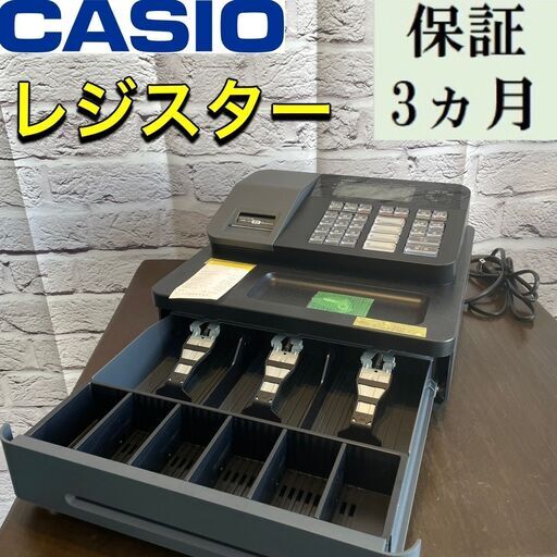 ★中古★CASIO　レジスター　18CR