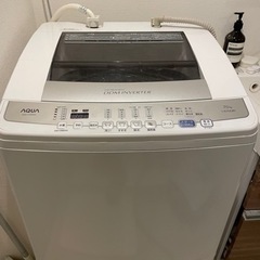 【早い者勝ち/無料】洗濯機 7.0kg