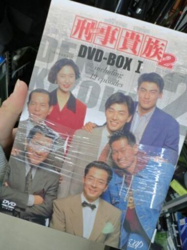 ジモティ来店特価!!!　刑事貴族2　DVD-BOX　Ⅰ　　J-332