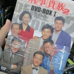 ジモティ来店特価!!!　刑事貴族2　DVD-BOX　Ⅰ　　J-332