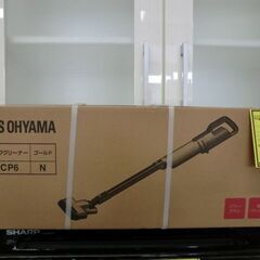 ジモティ来店特価!!! アイリスオーヤマ スティッククリーナー IC