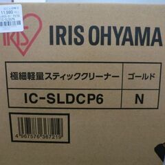 ジモティ来店特価!!!　アイリスオーヤマ　スティッククリーナー　IC-SLDCP6　　J-333