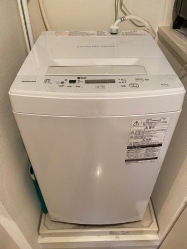 toshiba洗濯機