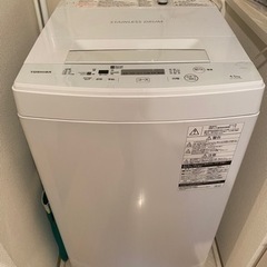 【ネット決済】toshiba洗濯機
