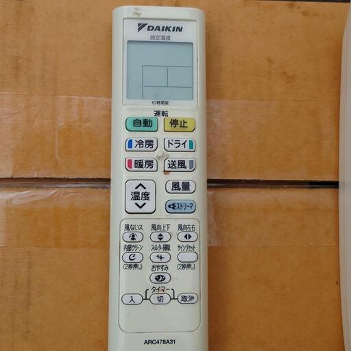 取引中】ダイキン エアコン F63UTCXP-W