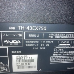 【中古】2018年製 43型4k ビエラ EX750 【美品】