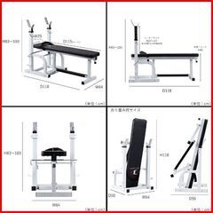 状態良好 BODY DESIGN/ボディデザイン ハイパープレスベンチ+ラバープレート90Kg+バーベルシャフト 1本+ダンベルシャフト 2本 手渡し希望/自社配送可能（配送エリアについてお問い合わせください）筋トレ・宅トレの初心者に最適