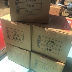バフ研磨剤　9箱