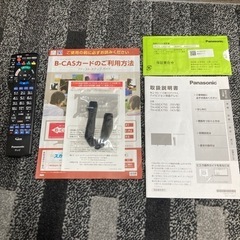 【中古】2018年製 43型4k ビエラ EX750 【美品】