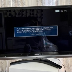 REGZA 42インチ液晶テレビ