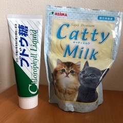 【お引き渡し決定】コジマ　ペット用ミルク(catty milk)...