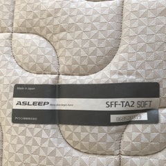 美品　日本製　ワイドダブルベッド