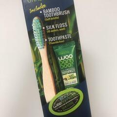 [無料][エコ] 竹製のバンブー歯ブラシ　フロスと歯磨き粉付き