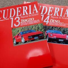 車雑誌　Ferrari　288 / 206 246