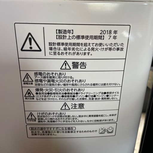 Toshiba 洗濯機　10000円　美品