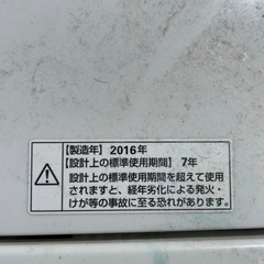 【ネット決済・配送可】ヤマダ電気　洗濯機　6000円