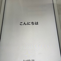 iPad Air 16GB/9.7インチ(wifi+cellularモデル)