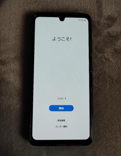 ドコモ GALAXY A41 使用少ない美品 | noonanwaste.com